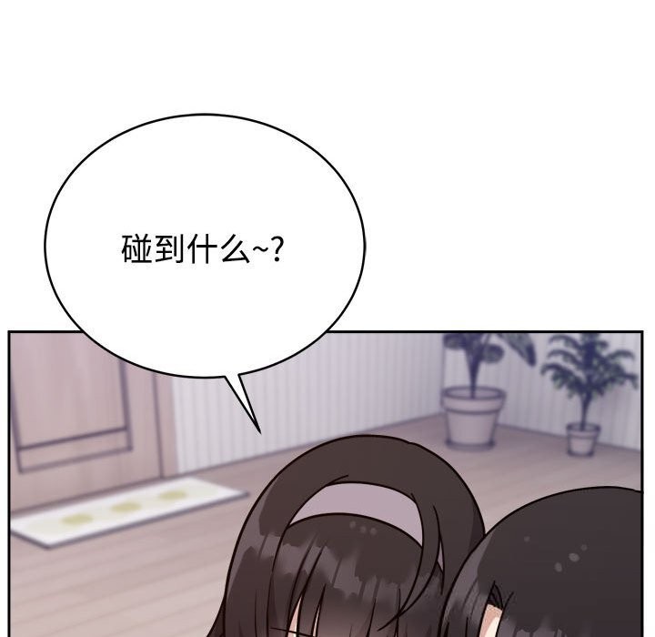 第14话-难言之秘-oiio（第16张）