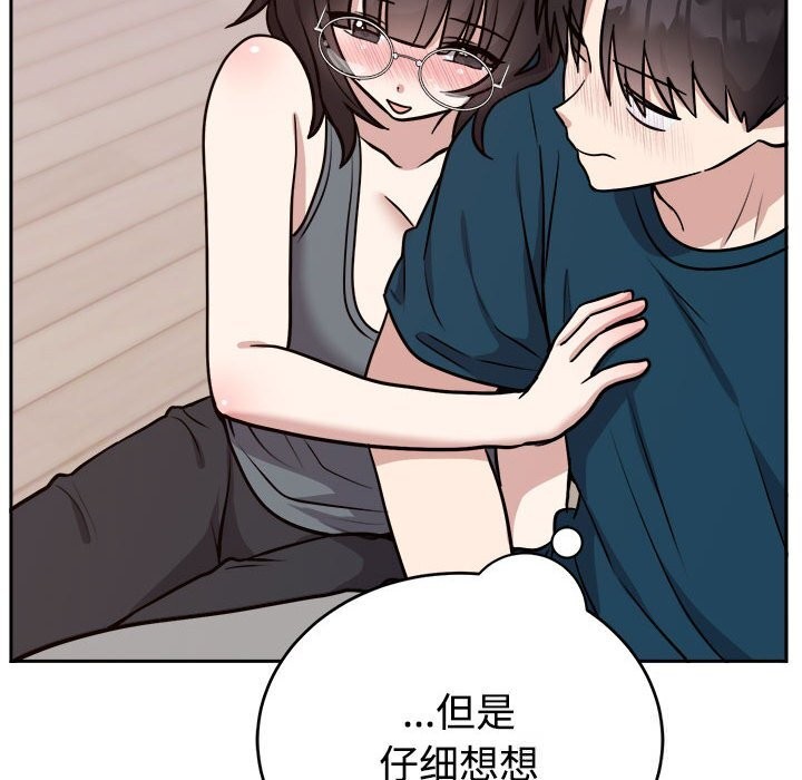 第14话-难言之秘-oiio（第17张）