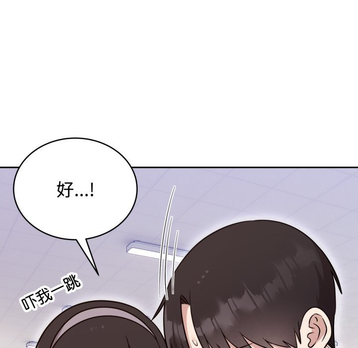 第19话-难言之秘-oiio（第8张）