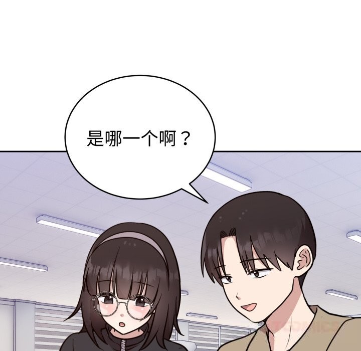 第19话-难言之秘-oiio（第12张）