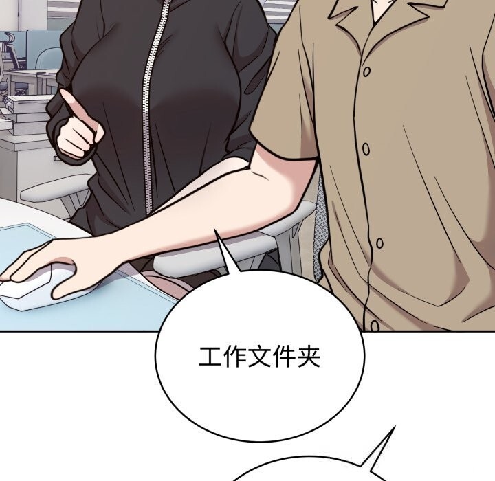 第19话-难言之秘-oiio（第13张）
