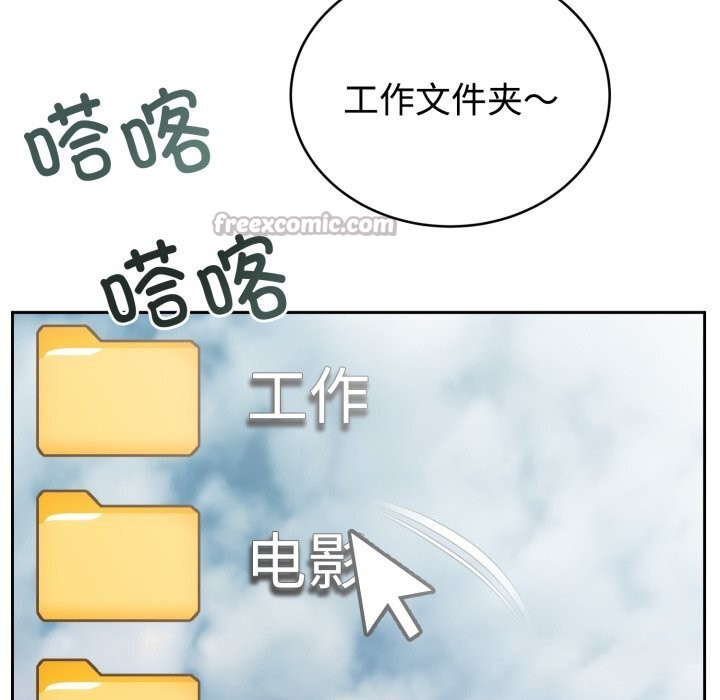 第19话-难言之秘-oiio（第14张）