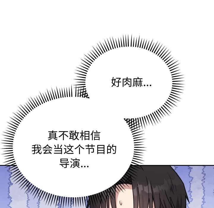 第1话-难言之秘/说不出口的祕密-oiio（第13张）
