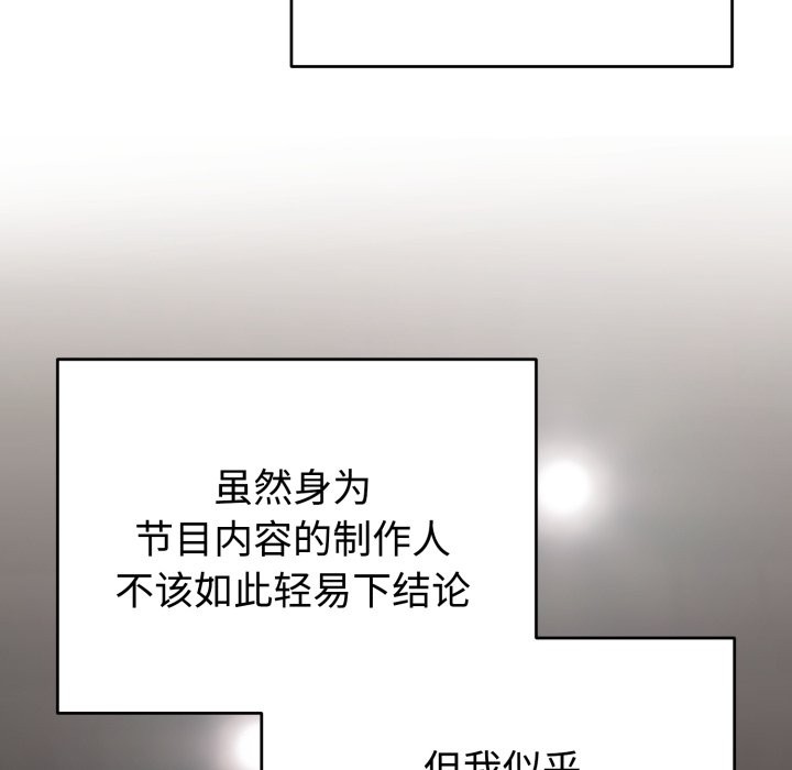 第1话-难言之秘/说不出口的祕密-oiio（第15张）