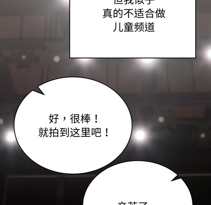 第1话-难言之秘/说不出口的祕密-oiio（第16张）