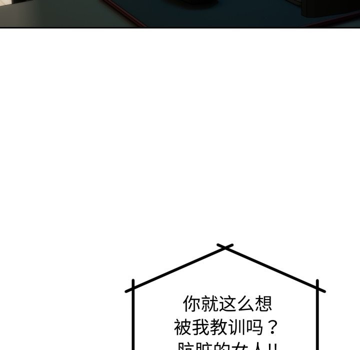 第2话-难言之秘/说不出口的祕密-oiio（第8张）