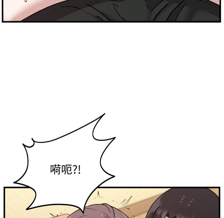 第4话-难言之秘/说不出口的祕密-oiio（第6张）