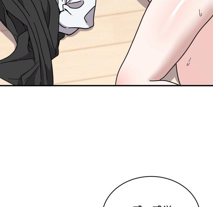 第5话-难言之秘/说不出口的祕密-oiio（第6张）
