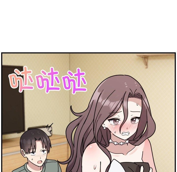 第5话-难言之秘/说不出口的祕密-oiio（第11张）
