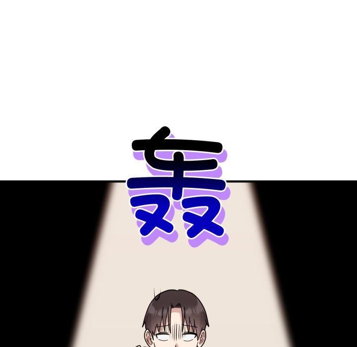 第5话-难言之秘/说不出口的祕密-oiio（第13张）