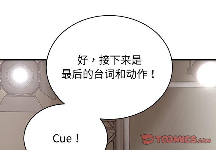 第6话-难言之秘/说不出口的祕密-oiio（第3张）