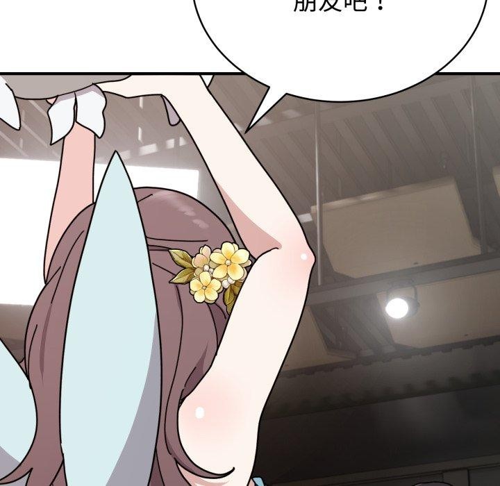 第6话-难言之秘/说不出口的祕密-oiio（第7张）