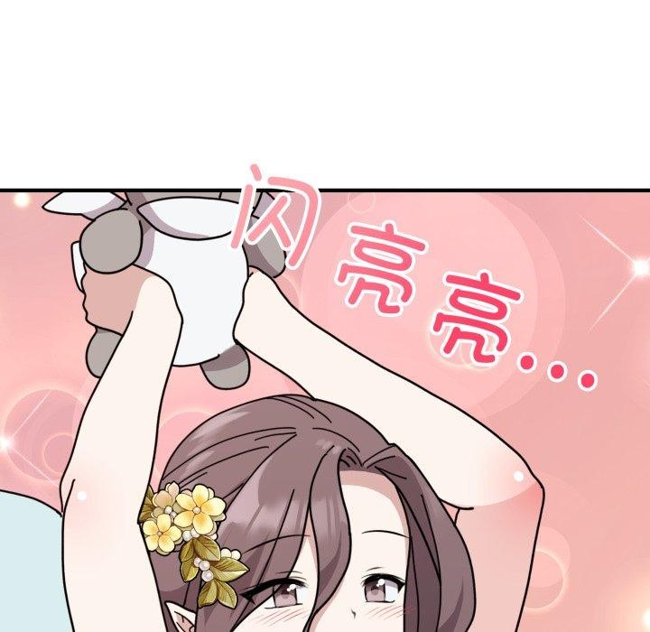 第6话-难言之秘/说不出口的祕密-oiio（第9张）