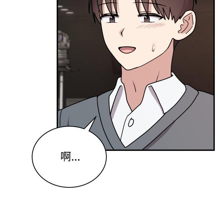 第6话-难言之秘/说不出口的祕密-oiio（第12张）