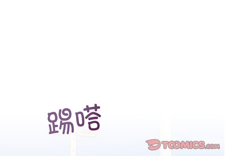 第7话-难言之秘/说不出口的祕密-oiio（第3张）