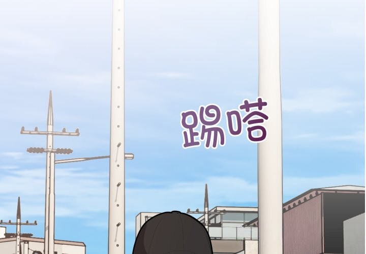 第7话-难言之秘/说不出口的祕密-oiio（第4张）