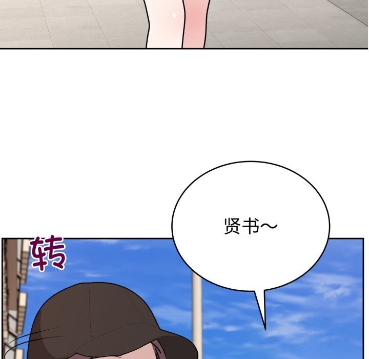 第7话-难言之秘/说不出口的祕密-oiio（第6张）