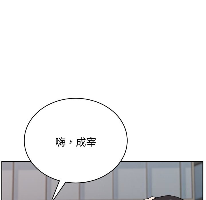 第7话-难言之秘/说不出口的祕密-oiio（第8张）