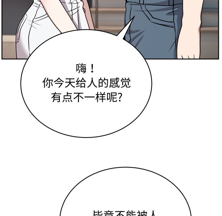 第7话-难言之秘/说不出口的祕密-oiio（第10张）