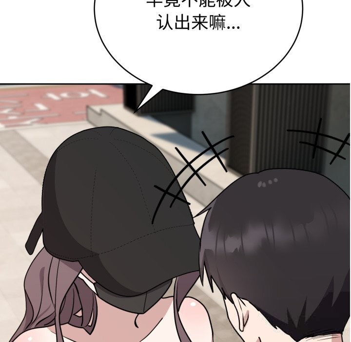 第7话-难言之秘/说不出口的祕密-oiio（第11张）
