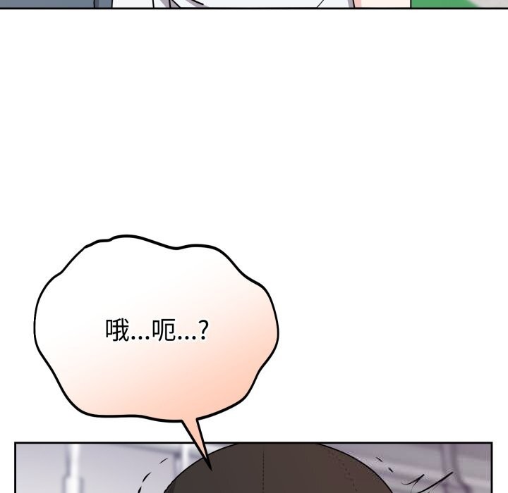 第8话-难言之秘/说不出口的祕密-oiio（第8张）