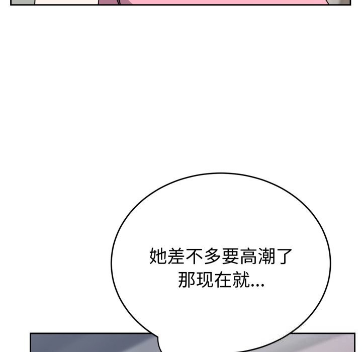 第8话-难言之秘/说不出口的祕密-oiio（第10张）