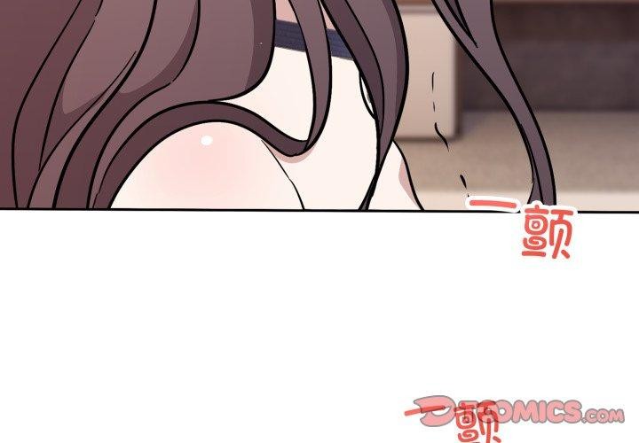 第9话-难言之秘/说不出口的祕密-oiio（第3张）