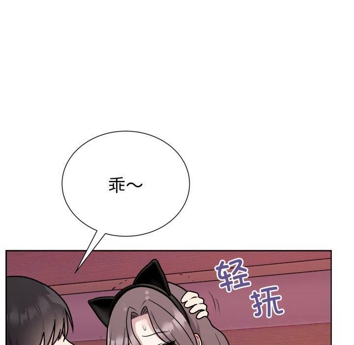 第9话-难言之秘/说不出口的祕密-oiio（第10张）