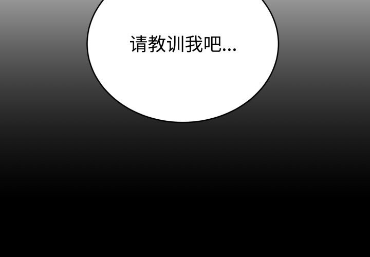 第10话-难言之秘/说不出口的祕密-oiio（第2张）