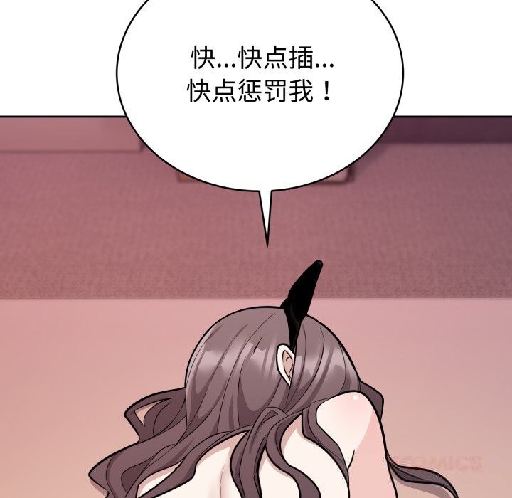 第10话-难言之秘/说不出口的祕密-oiio（第9张）