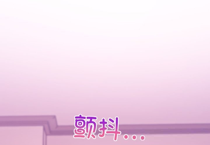 第11话-难言之秘/说不出口的祕密-oiio（第2张）