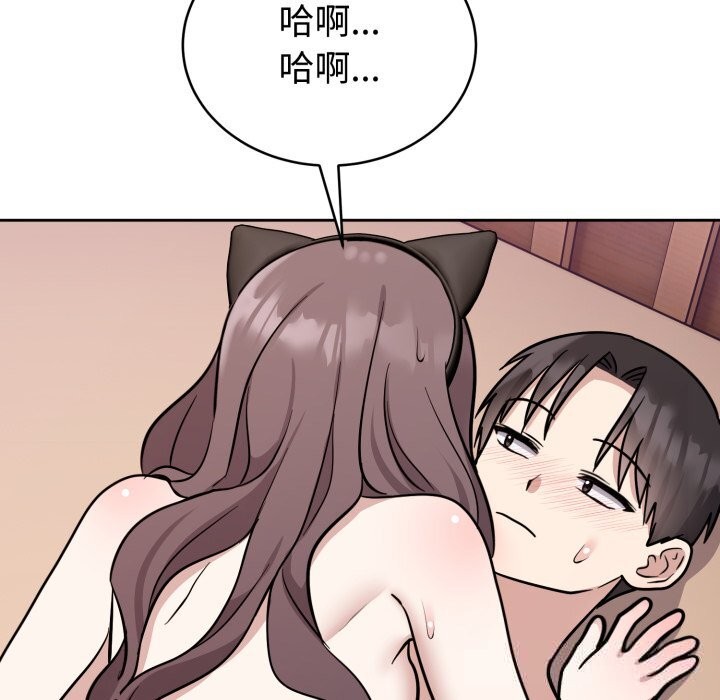 第11话-难言之秘/说不出口的祕密-oiio（第8张）