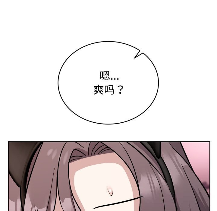 第11话-难言之秘/说不出口的祕密-oiio（第10张）