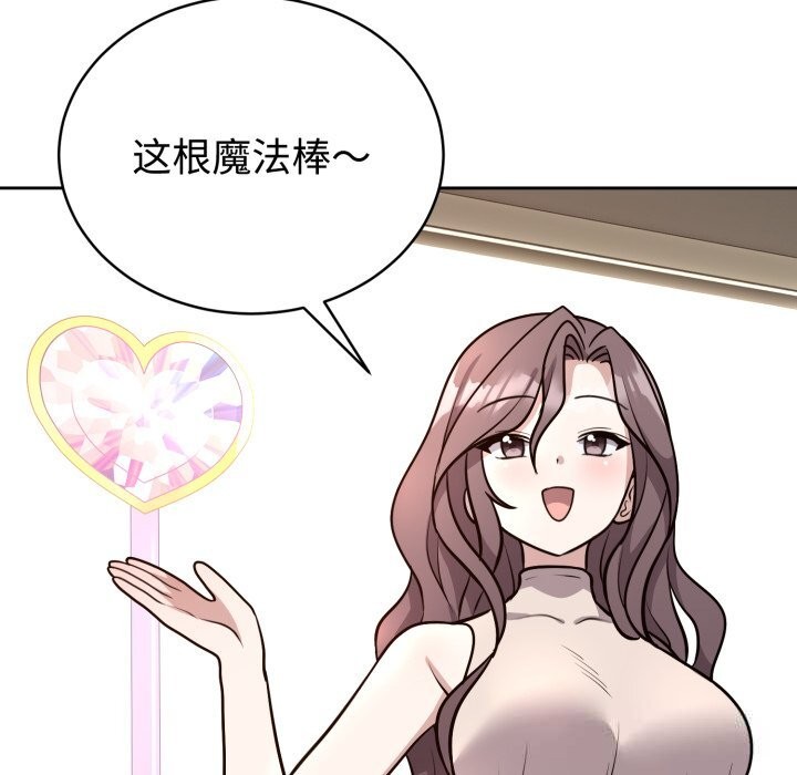 第12话-难言之秘/说不出口的祕密-oiio（第9张）