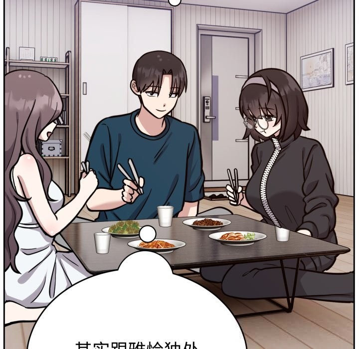 第13话-难言之秘/说不出口的祕密-oiio（第7张）