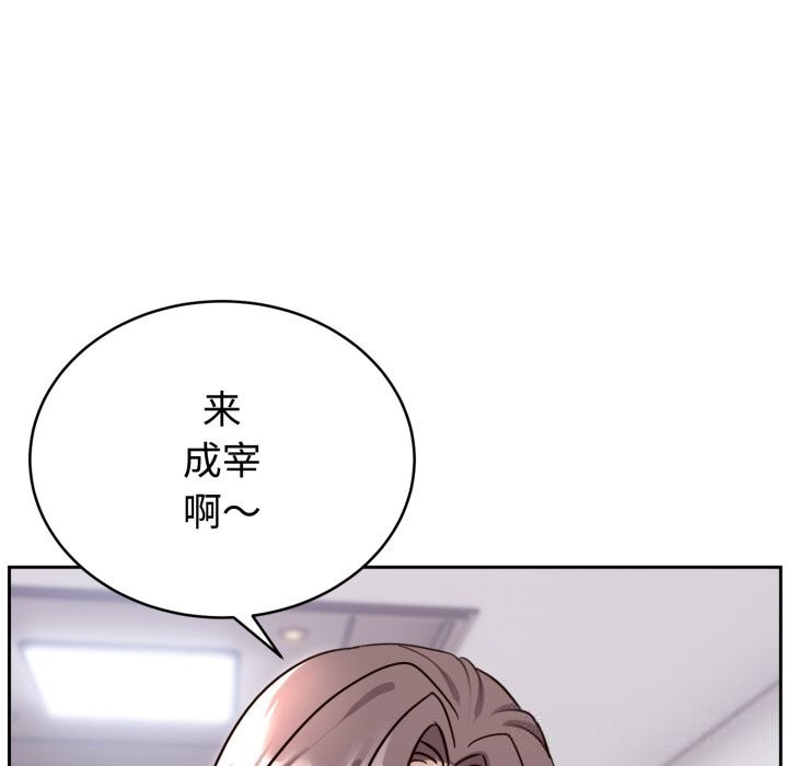 第13话-难言之秘/说不出口的祕密-oiio（第10张）