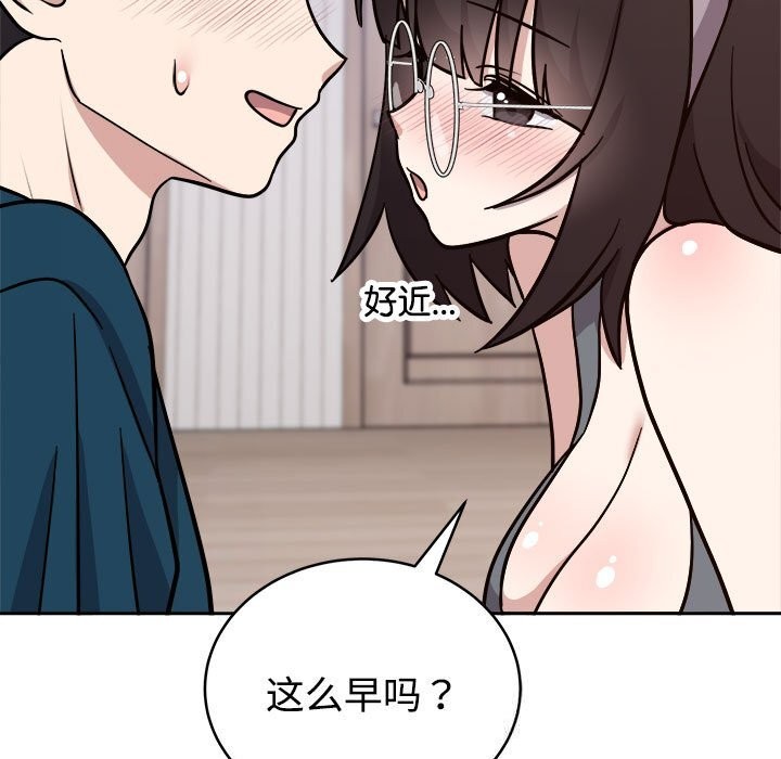 第14话-难言之秘/说不出口的祕密-oiio（第7张）