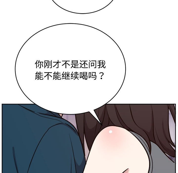 第14话-难言之秘/说不出口的祕密-oiio（第8张）