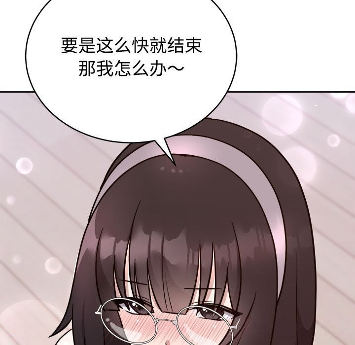 第14话-难言之秘/说不出口的祕密-oiio（第11张）