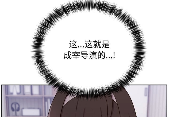 第15话-难言之秘/说不出口的祕密-oiio（第4张）
