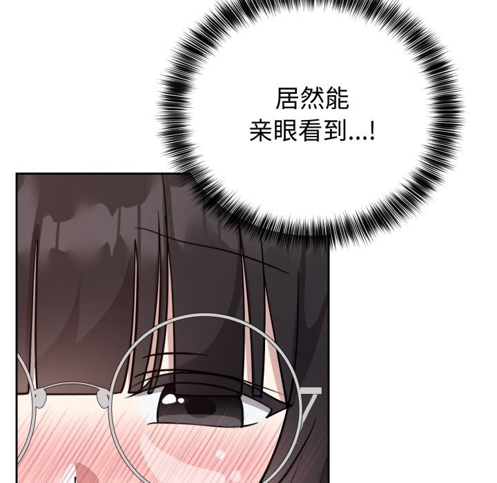 第15话-难言之秘/说不出口的祕密-oiio（第7张）