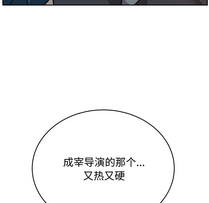 第15话-难言之秘/说不出口的祕密-oiio（第10张）