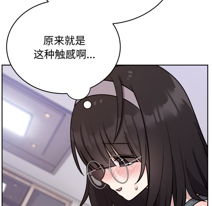 第15话-难言之秘/说不出口的祕密-oiio（第11张）