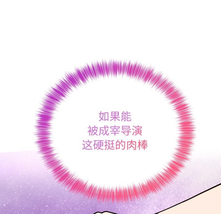 第15话-难言之秘/说不出口的祕密-oiio（第13张）