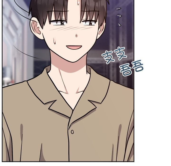 第16话-难言之秘/说不出口的祕密-oiio（第6张）