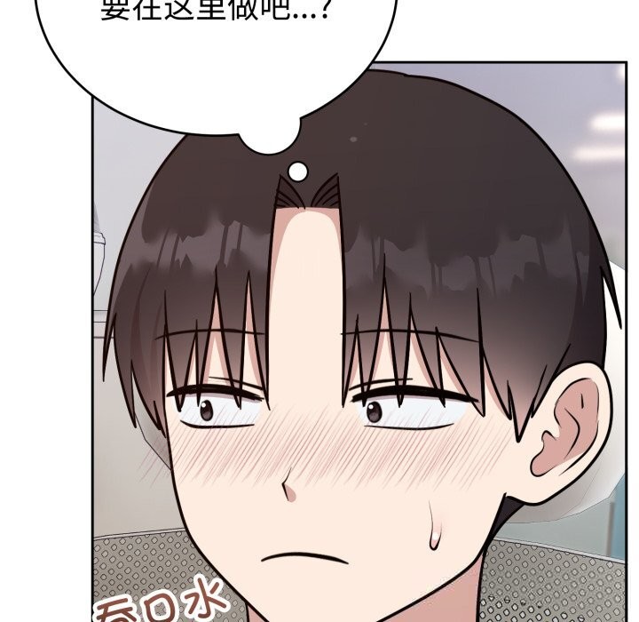 第17话-难言之秘/说不出口的祕密-oiio（第6张）