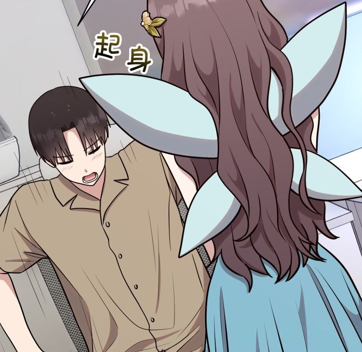 第17话-难言之秘/说不出口的祕密-oiio（第11张）