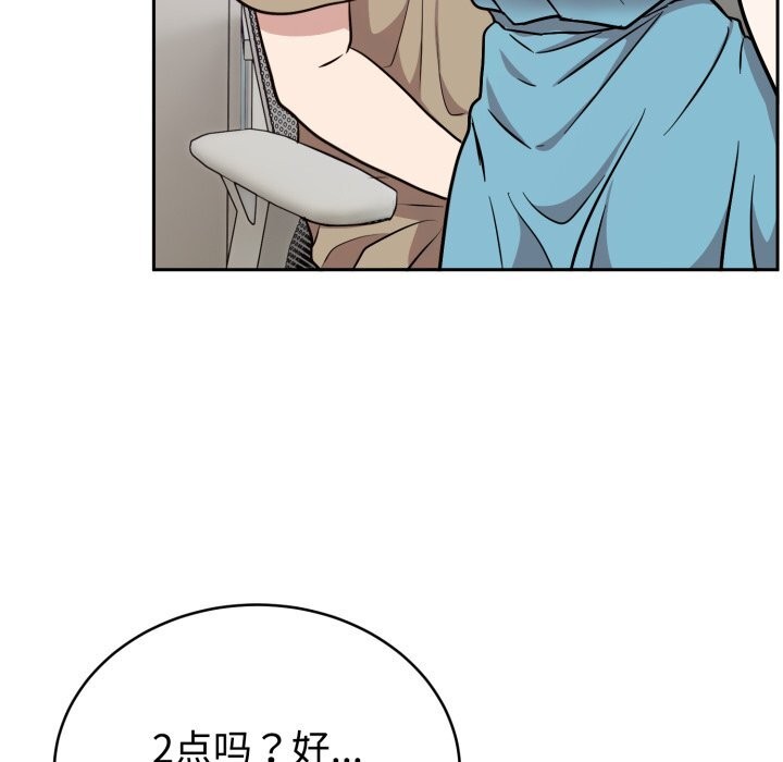 第18话-难言之秘/说不出口的祕密-oiio（第10张）