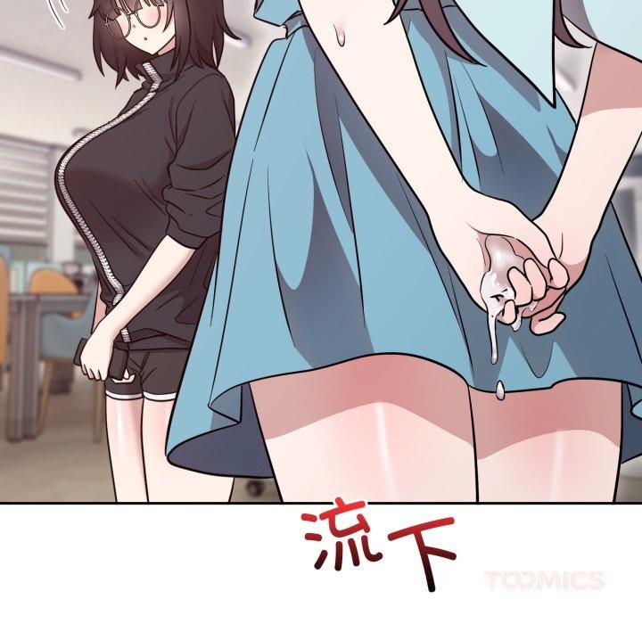 第18话-难言之秘/说不出口的祕密-oiio（第12张）