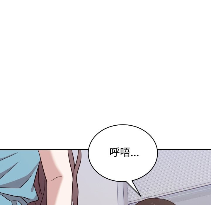 第18话-难言之秘/说不出口的祕密-oiio（第13张）